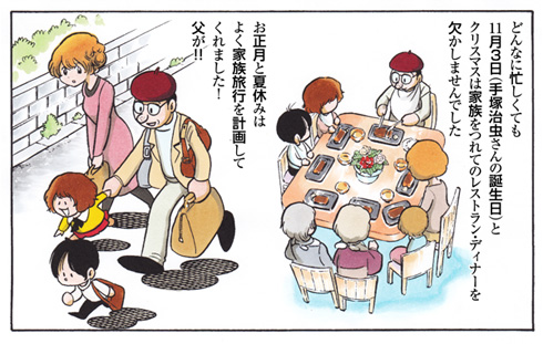 田中圭一先生のご飯漫画に手塚先生の娘 るみ子さん登場 あれ またイイ話だった ねとらぼ