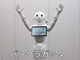 ソフトバンクのロボット「Pepper」の主題歌（フルバージョン）がYouTubeで公開 「ソフトでバンクラガッタバンクラガッタ〜」って何!?