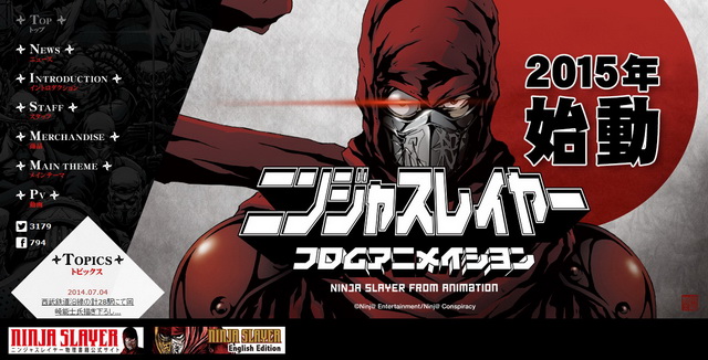 ニンジャスレイヤー フロムアニメイシヨン は15年公開 古事記にもそう書かれている ねとらぼ