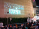アメザリ平井がゲーム実況でボケたおす！　ビル壁面を巨大スクリーンにして遊ぶ屋外ゲームイベントを開催