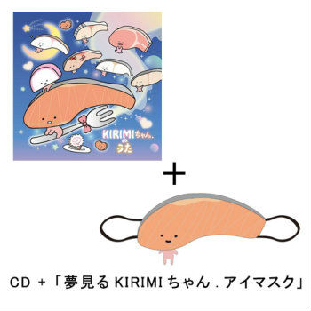 マジか！ シャケの切り身のキャラ「KIRIMI.ちゃん」がCDデビュー