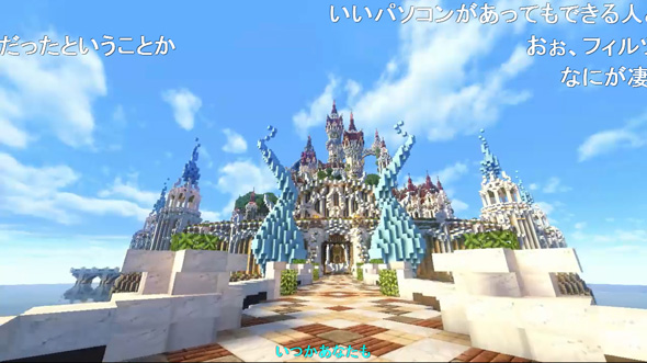 これがマイクラ1級建築士の本気 Minecraftで5カ月かけて作ったお城が