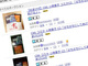 小林幸子さんのコミケCD「さちさちにしてあげる♪」がヤフオク！で高騰　5万円以上に