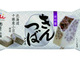 ミルクアイスごしに餡がスケスケ　「きんつば」を再現した和菓子アイスを井村屋が発売