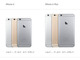 【速報】iPhone 6、SIMフリー版は6万7800円（税別）から　5.5インチ「Plus」は7万9800円（税別）から