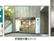 JR西日本、大阪ステーションシティに「祈祷室」開設　JRグループで初