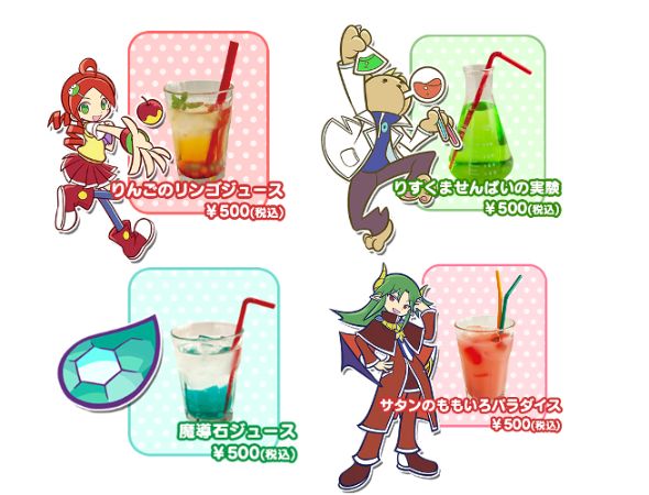 ぷよぷよ クエスト コンセプトカフェが渋谷に期間限定登場 ぷよクエキャラが大集合でお前が欲しい ねとらぼ