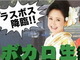 小林幸子がメインMCのボカロ情報番組、NOTTVで開始　第1回目ゲストは八王子P