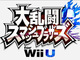 「大乱闘スマッシュブラザーズ for Wii U」は12月6日発売　連動フィギュア「amiibo」18種も同時リリース