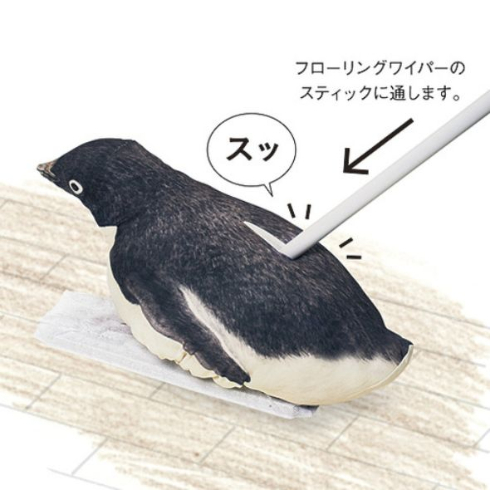 フローリングワイパーにあわせてペンギンがスィー かわいいカバー ペンギンスルスルー でお掃除が楽しくなりそう ねとらぼ