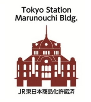 最高の無料イラスト トップ100東京 駅 イラスト