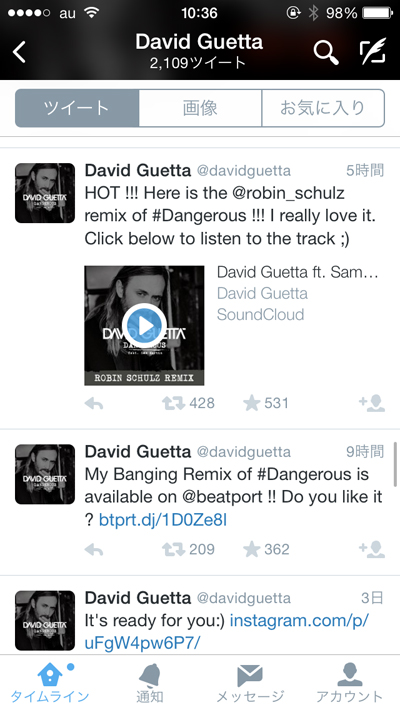 何これアガる Twitterに音楽再生機能 Soundcloudと連携 ねとらぼ 何これアガる Twitterに音楽再生機能 Soundcloudと連携 ねとらぼ