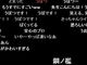小林幸子さんが「千本桜」歌ってみた動画を投稿　MAD、remix大歓迎
