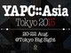 これが最後のYAPCだ！　「YAPC::Asia Tokyo 2015」は東京ビッグサイトで開催