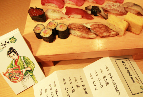 マンガに登場する おすし を再現 新宿 誠寿司 と すしいち がコラボ ねとらぼ
