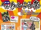 今年もガルパンイベントが盛りだくさん！　茨城県大洗町の「大洗あんこう祭り」　11月16日に開催
