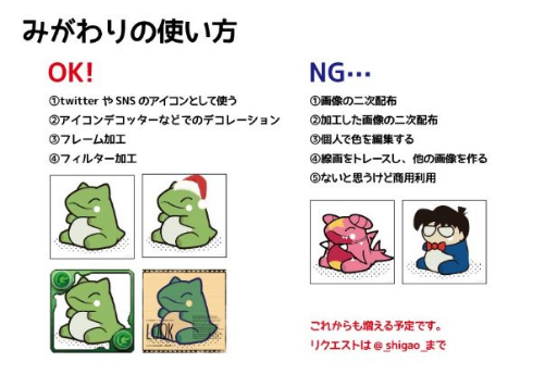 キュン死注意！ ポケモンの技「みがわり」のイラストが話題に 「かわいすぎる」「萌え死んだ」 - ねとらぼ