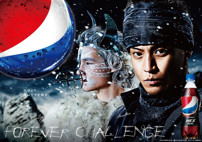 ペプシの壮大すぎる桃太郎cmの新作公開 旅の仲間となる 犬 の悲しい過去が明らかに ねとらぼ