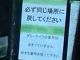 「FNS歌謡祭でAKB48がダミーマイクを使用？」画像がネットで拡散中→デマです