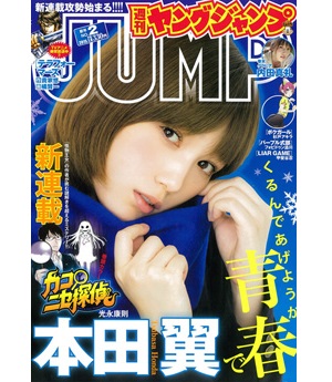 声優の内田真礼さん 12月11日発売の「週刊ヤングジャンプ」で再び水着に - ねとらぼ