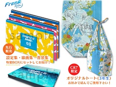 コミケ87じゃなきゃダメなんだ！ 「Free!」の限定グッズ 京アニブースで販売 - ねとらぼ