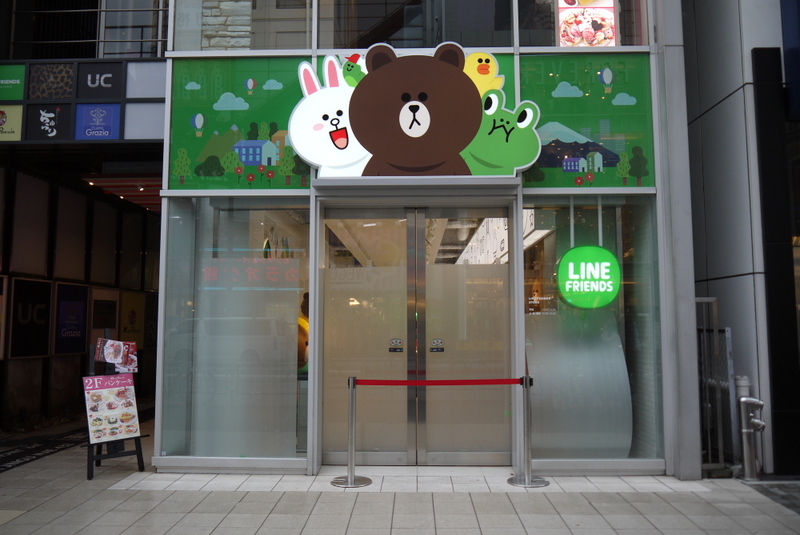 3メートルのブラウンがふかふかで気持ちいい 国内初の Line Friends Store 12月13日にオープン ねとらぼ