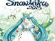 「SNOW MIKU東京展」開催　東京でも雪ミクが見られる