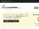 キタァアアアアア！　Stack Overflow日本語版ついに公開
