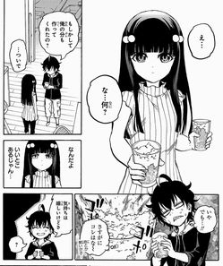 陰陽道でレッツ夫婦円満 人気マンガ 双星の陰陽師 から学ぶ理想の夫婦生活 Pr ねとらぼ