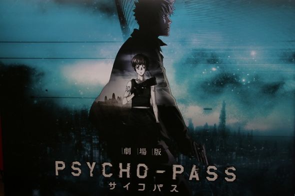 Psycho Pass サイコパス 初の舞台化 完全オリジナルのスピンオフ作品を2 5次元俳優 鈴木拡樹主演で L Mofigskpsbtik002 Jpg ねとらぼ