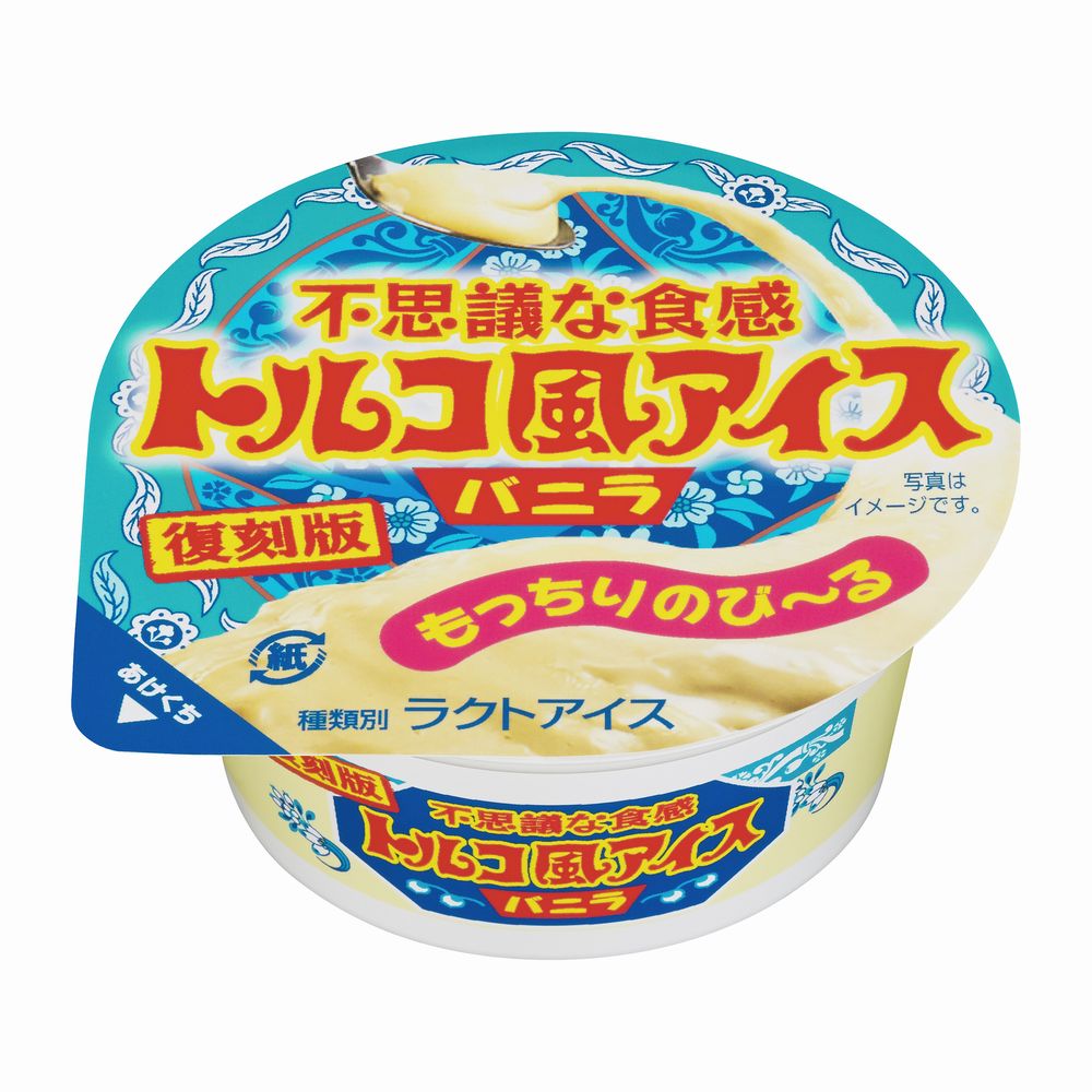 速攻完売だった トルコ風アイス 復刻版 ファミリーマートが数量限定で再販したからねりねり びょ んしようぜ ねとらぼ