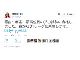 経済評論家の勝間和代さん、麻雀プロになる　わずか1年で圧倒的成長