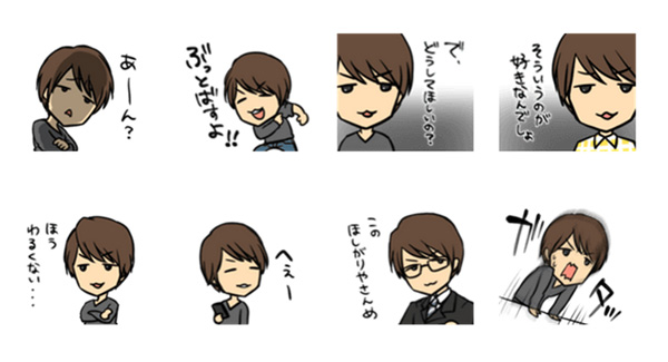 声優スタンプ第2弾 神谷浩史 小野坂昌也のスタンプがlineクリエイターズスタンプに登場 ねとらぼ