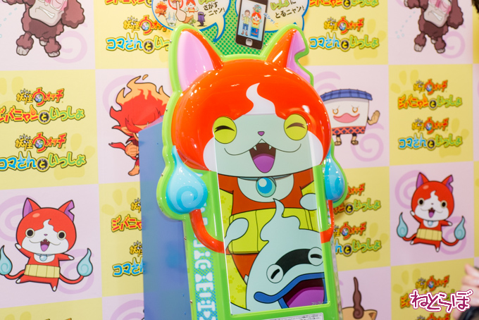 もんげー動くズラ ジバニャンやコマさんと一緒に記念撮影できるゲーム機にかぶりつき必至 ねとらぼ