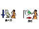 古代エジプトの象形文字“ヒエログリフ”を書けるLINEスタンプが登場　……読める日本人ほぼいねえだろ！