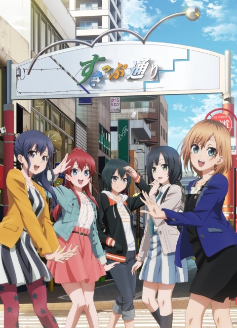 どんどんドーナツどーんといこう Shirobako すきっぷ通り商店街のコラボ開催 ねとらぼ