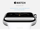 【速報】「Apple Watch」は4月24日発売、価格は349ドルから　4月10日から予約受付開始　※追記