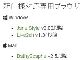 専ブラでも広告表示、datを廃止　新仕様の２ちゃんねる対応の専用ブラウザ発表