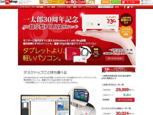 中古品】一太郎Ver.6/R.1 for Windows ジャストシステム わりなく