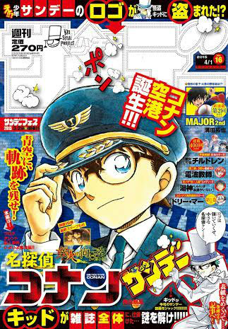 名探偵コナン 作者入院により不定期連載に ねとらぼ