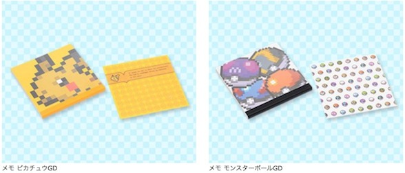 ドット絵フェチ大歓喜 ゲームボーイカラー感のある ポケモン グッズが発売決定 ねとらぼ