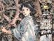「カリオストロ」に影響与えた乱歩の世界　宮崎駿の新企画展「幽霊塔へようこそ展」、ジブリ美術館で開催