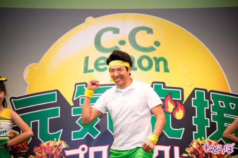 C.C.Lemon松岡修造