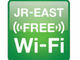 JR東、山手線内の全駅に無線LANサービス拡大　4月末までに