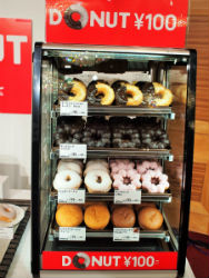 ローソン 専用ケースでのドーナツ販売を拡大 8月までに約8000店 ねとらぼ