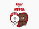 LINE、ネパール地震の被災者を支援するスタンプ販売　売り上げを寄付