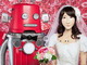 ロボットが結婚する時代に　6月27日、東京・青山でロボットの挙式