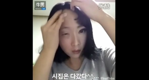 かわいいはつくれる 震え声 韓国人女性のメイク落とし動画が劇的なビフォーアフター ねとらぼ