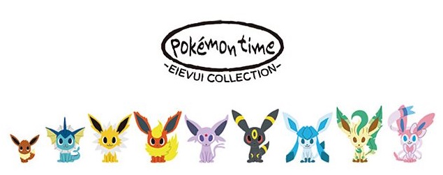 イーブイ、キミに決めた！ イーブイとその進化ポケモンのキュートな