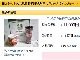 「TOTTORI」の希少価値　スターバックスコーヒー鳥取第1号店のマグカップ・タンブラーがヤフオクで高額に